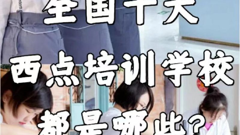 企业培训互动游戏十大品牌