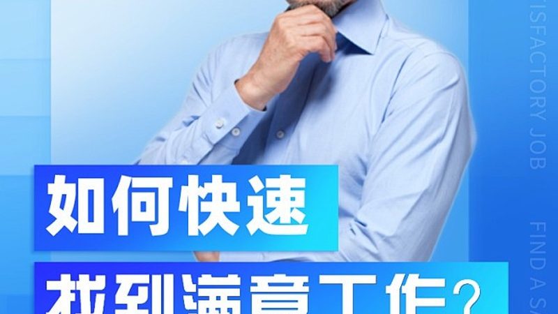 教学方法是师资教学能力的重要体现。家长可以从以下几个方面考察：