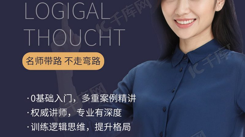 企业内训设备租赁清单