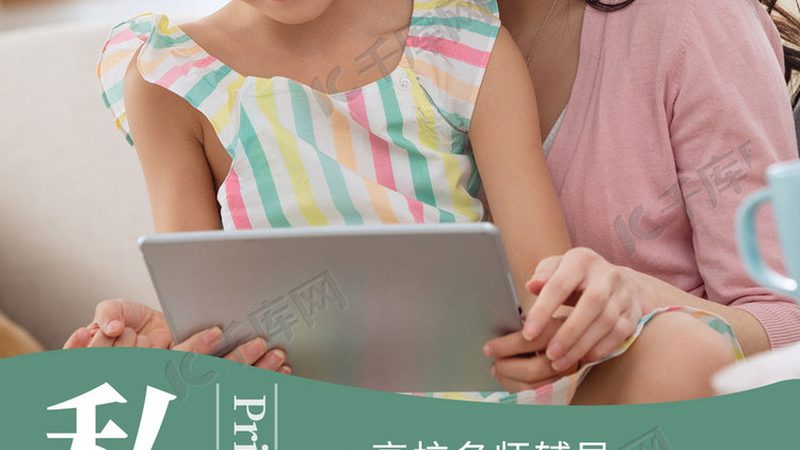 行业背景：IT行业快速发展，职业培训需求旺盛