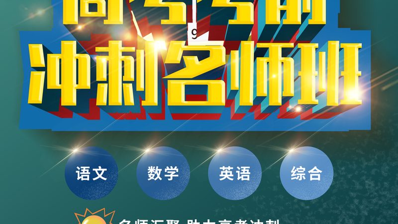 注册消防工程师培训费用主要由以下几个方面构成：