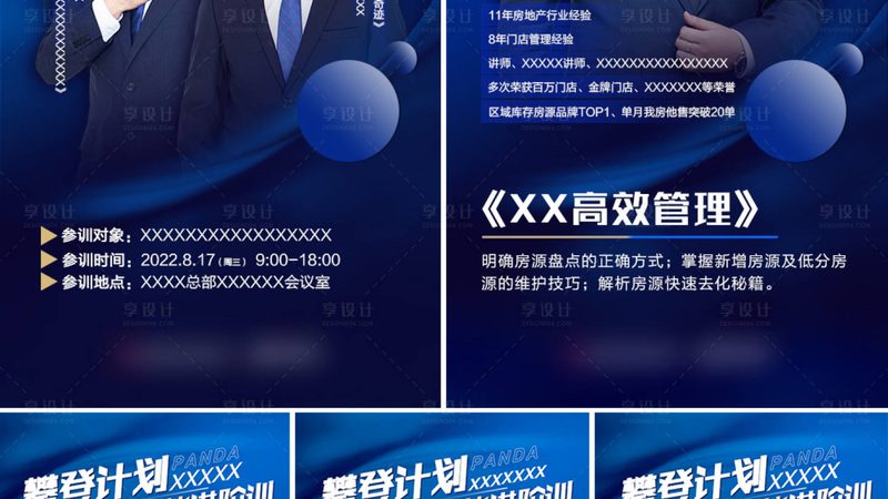 在线教育内容审核规范：守护知识传播的底线