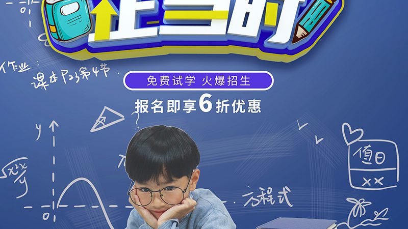 成都焊工培训学校考证通过率