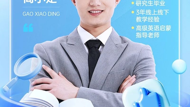 小标题：瑜伽教练培训，行业背景解读