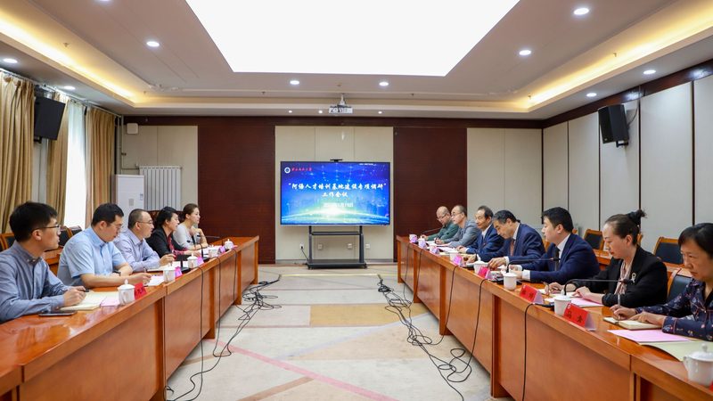 销售管理培训流程软件：提升企业培训效率的关键工具