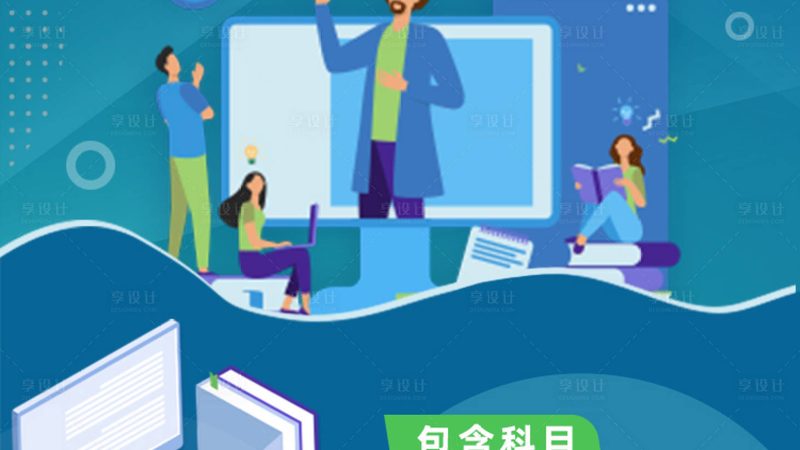 考叉车证流程：职场人士必备技能的获取之路
