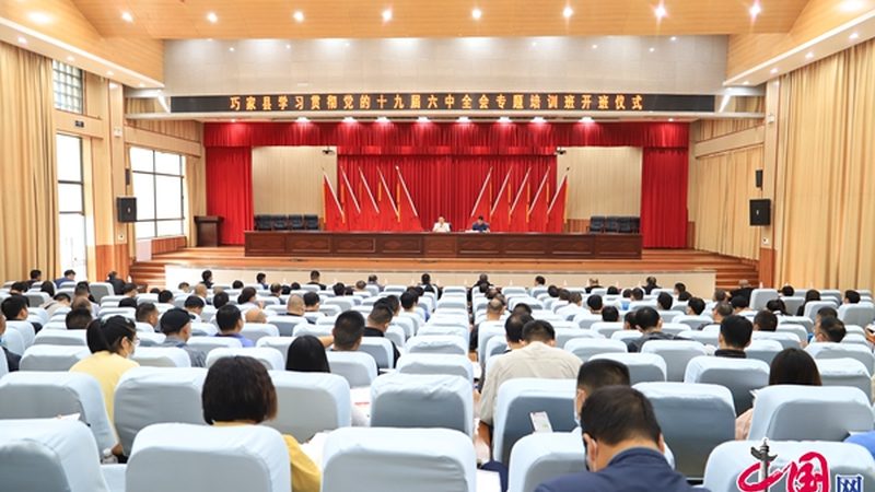 建造师是建筑行业的重要职业资格，要想参加建造师培训，首先需要满足以下基本条件：