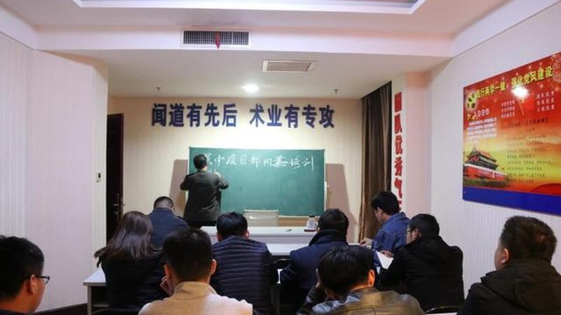 揭秘成人教育远程网上正规平台：如何选择适合自己的学习平台