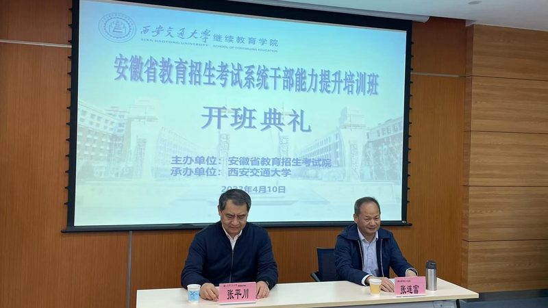 在线教育平台与传统课堂：优劣对比解析