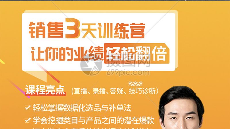 技能培训加盟流程全解析：从入门到成功的关键步骤