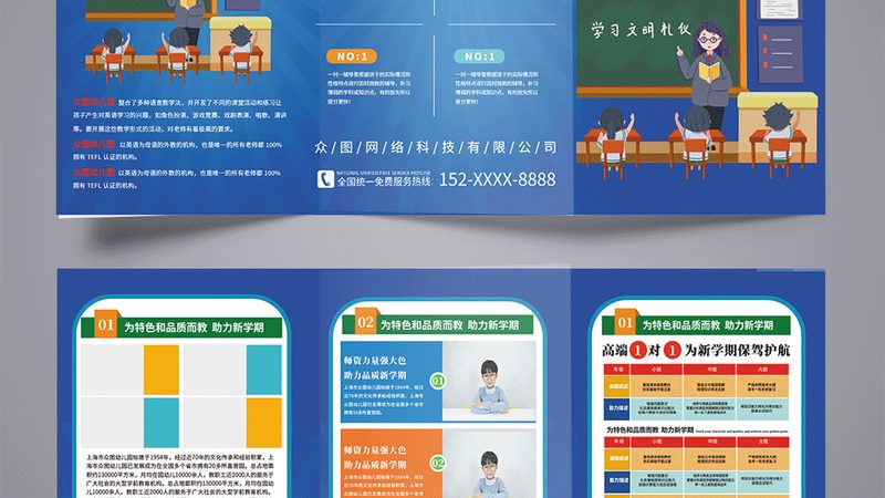 小标题：复试，考研路上的关键一环