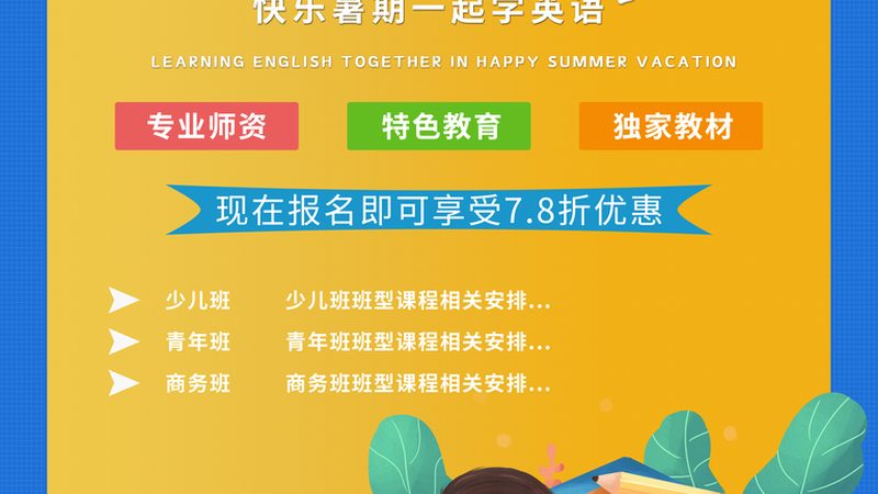 技术技能培训考核标准编写的全流程揭秘